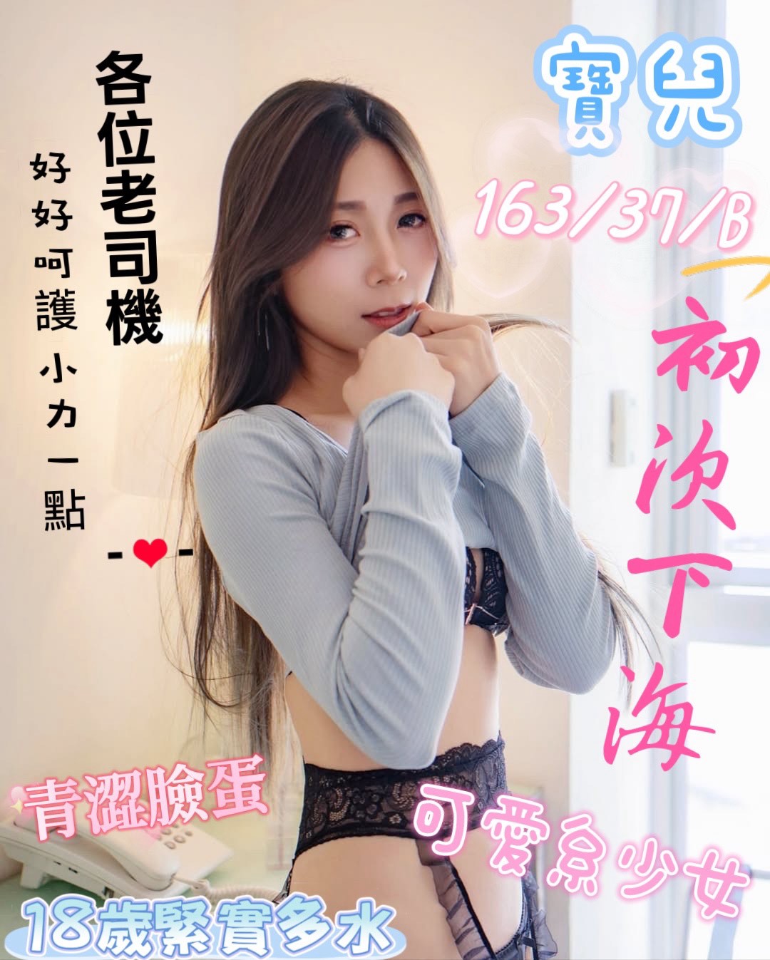 宜蘭 個工夢夢 163/36F 健身教練